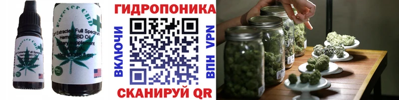 Cannafood марихуана  дарнет шоп  Агрыз 