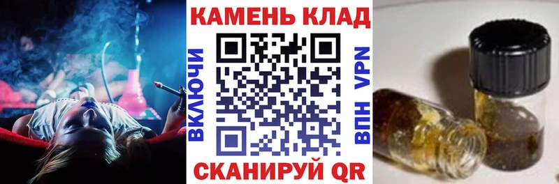 как найти закладки  Агрыз  Гашиш Cannabis 