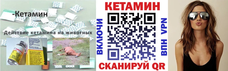 Кетамин VHQ  наркота  Агрыз 