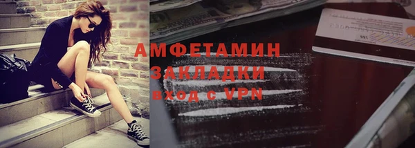 2c-b Абдулино