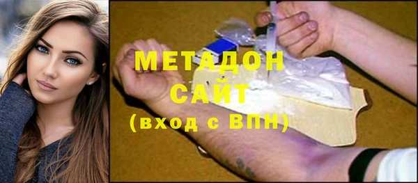 метамфетамин Снежинск