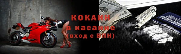 кокаин перу Абаза