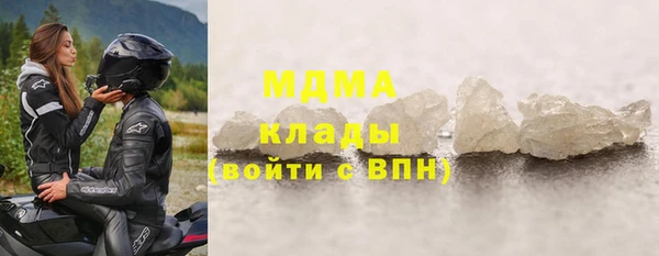 2c-b Абдулино