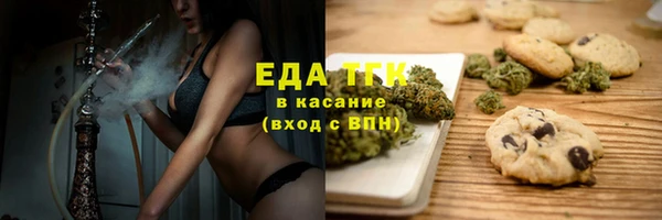 скорость Слюдянка