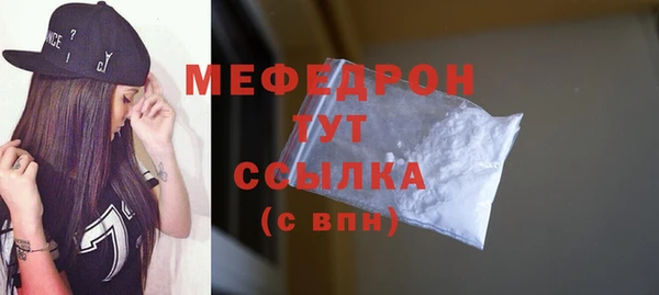 кокаин перу Абаза