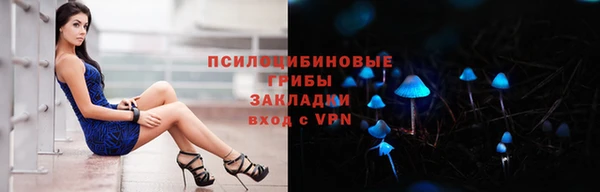 скорость Слюдянка