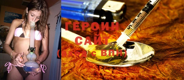 кокаин перу Абаза