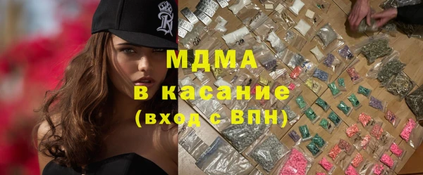кокаин перу Абаза