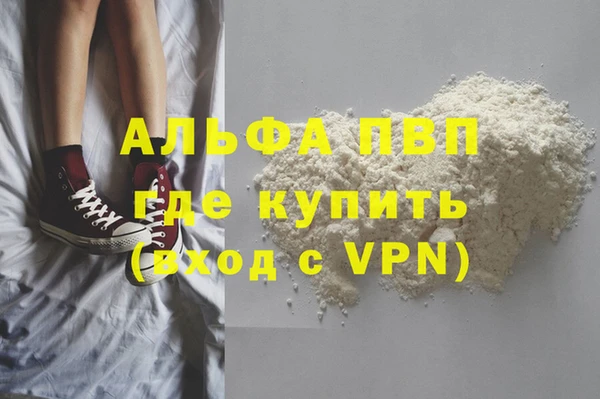 кокаин перу Абаза