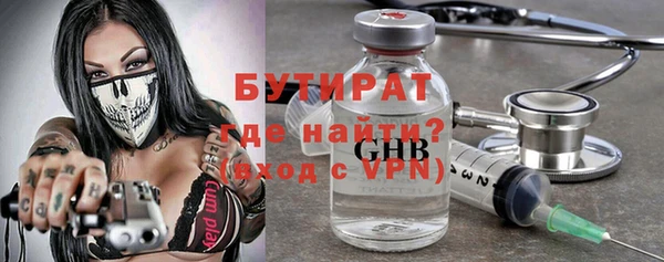 2c-b Абдулино