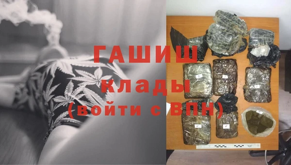 кокаин перу Абаза