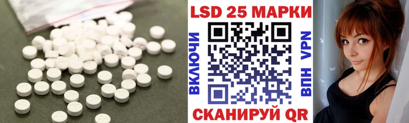 Лсд 25 экстази кислота  Агрыз 