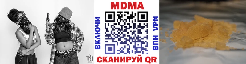 наркошоп  ОМГ ОМГ как зайти  MDMA Molly  Агрыз 