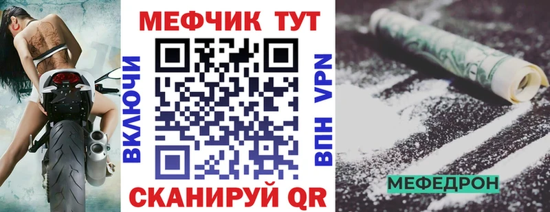 купить наркотики сайты  Агрыз  блэк спрут ССЫЛКА  МЕФ мяу мяу 