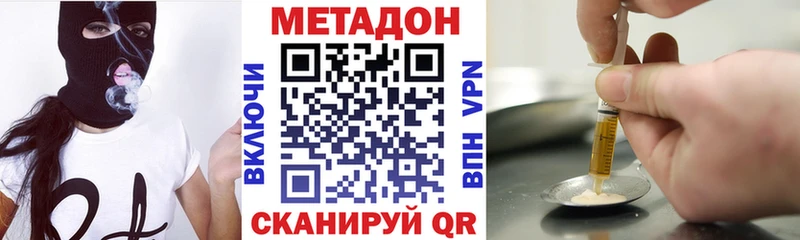 Метадон белоснежный Агрыз