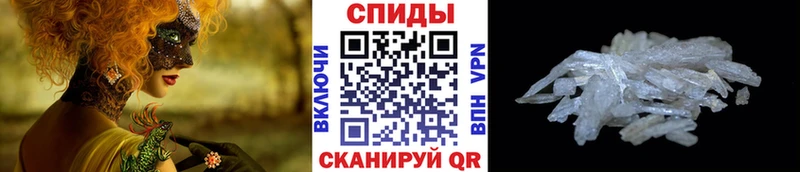 мориарти Telegram  Агрыз  Первитин Methamphetamine 