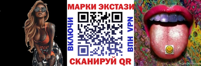 Наркотические марки 1,5мг  Агрыз 